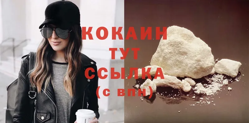 COCAIN Боливия  Когалым 